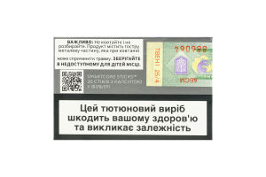Виріб тютюновмісний для електричного нагрівання з капсулою у фільтрі Terea Twilight pearl 20шт