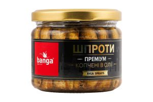 Шпроти копчені в олії Banga с/б 250г