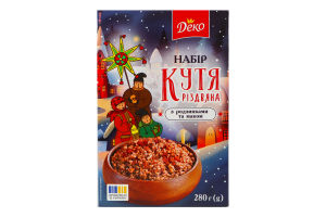 Набор с изюмом и маком Кутья рождественская Деко к/у 280г