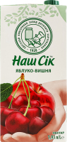 Нектар пастеризованный Яблоко-вишня Наш сік т/п 1.93л