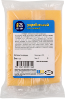 Сыр 50% твердый Украинский Пирятин кг