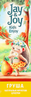 Цукерки фруктові натуральні Груша Jay&Joy к/у 32г