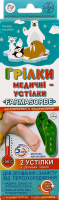 Грілки медичні Farmasorbe Для ніг устілки дитячі