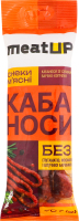 Снеки мясные со свининой Кабаносы MeatUP в/к м/у 70г