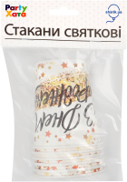 Стаканы бумажные праздничные 250мл №3502-3890 С Днем Рождения Звездопад Party Хата 6шт