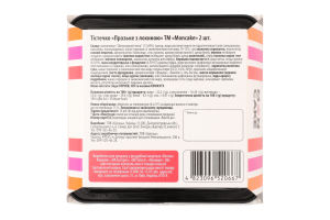 Тістечко Празьке з лохиною 160г блістер Moncake