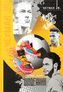 Щоденник шкільний 48 аркушів №1946 Art studio of Happiness 1шт