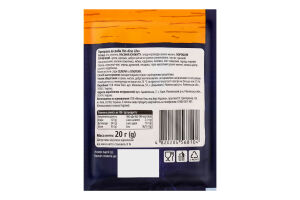 Приправа до риби Fine Life м/у 20г