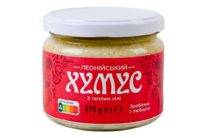 Хумус с теплым чили Леонійський с/б 270г