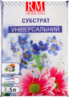 Субстрат універсальний 2,5л Royal Mix