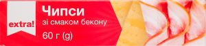 Чипси Extra! зі смаком бекону