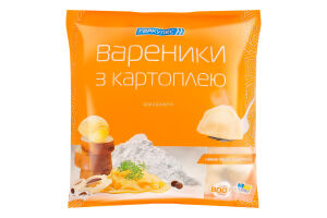 Вареники замороженные с картофелем Геркулес м/у 800г