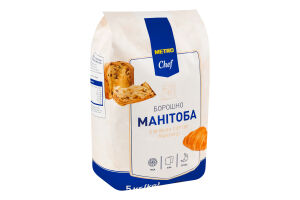 Мука из мягких сортов пшеницы Манитоба Metro Chef м/у 5кг