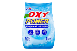 Порошок пральний Оксі Пауер кисневий 1кг м/у Фокс