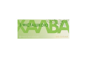 Батончик Халва с соленой фисташкой Pakhlava Bakery к/у 45г