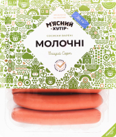 Сосиски вареные Молочные М'ясний хутір в/с кг