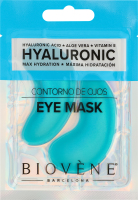 Патчи под глаза Гиалуроновая кислота Максимальное увлажнение Biovene 8г