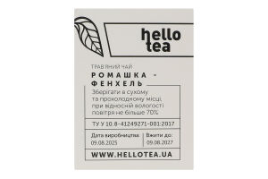 Чай