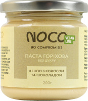 Паста горіхова без цукру Кеш'ю з кокосом та шоколадом Vegan line NOCO с/б 200г