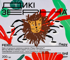 Кава зерно Перу спешелті арабіка смажена