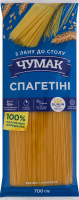 Вироби макаронні клас екстра група А Спагетіні Чумак м/у 700г