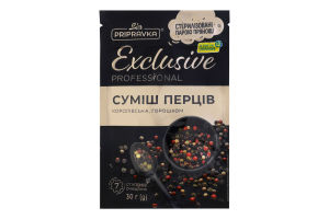 Суміш перців горошком Королівська Exclusive Professional Pripravka д/п 30г