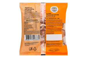 Пряники с лимонной начинкой Київхліб м/у 300г