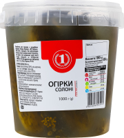 Огірки солоні ТМ "1" відро 1кг