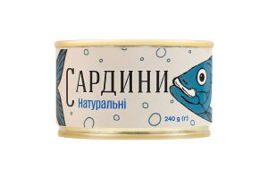 Сардины натуральные с добавлением масла стерилизованные TaFish ж/б 240г