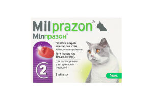 Таблетки д/кішок більше 2кг від гельмінтів 2шт Мілпразон