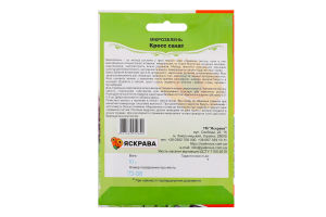 Насіння Мікрозелень Кресс салат 10г Яскрава