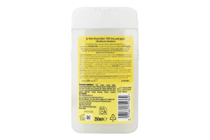 Гель для душа Vanilla milk Bio Le Petit Marseillais 250мл