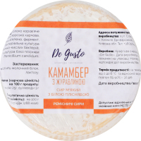 Сир ЛТ De Gusto Камамбер з журавлиною біл плісн50%