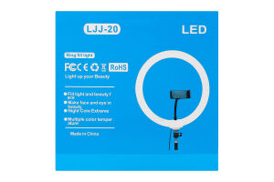 Лампа Fill Light кругла 20см Гроно-трейд