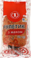 Рулетик з маком 70г плівка ТМ "1"