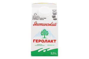 Геролакт 3.2% питьевой Яготинський п/п 500г