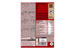 Шоколад молочний з начинкою з рисовими кріпсами, печивом та шматочками вафель Easter friends Kit Kat м/у 65г