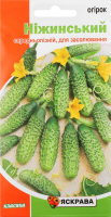 Насіння Огірок Ніжинський 1,5г Яскрава