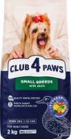 Корм д/дорослих собак малих порід Premium з качкою сухий 2кг Club 4 Paws