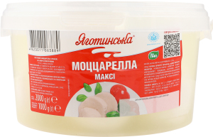 Сыр 45% мягкий в рассоле Макси Моцарелла Яготинська кг