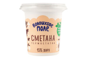 Сметана 15% термостатная Волошкове поле ст 300г