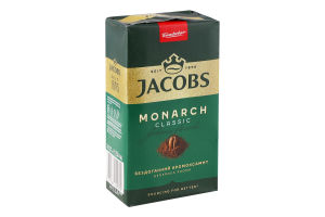 Кофе натуральный жареный молотый Classic Monarch Jacobs м/у 230г