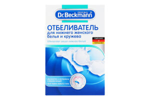 Отбеливатель для нижнего женского белья и кружева Dr.Beckmann 2х75г