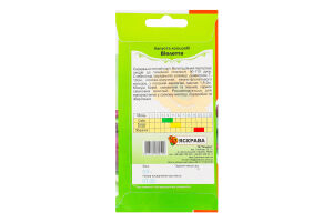 Насіння Капуста кольрабі Віолетта 0,5г Яскрава
