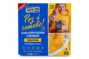 Каша кукурузная мгновенного приготовления с молоком Классическая Тьотя Соня д/п 70г