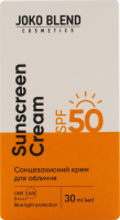 Крем д/обличчя сонцезахисний SPF50 30мл Joko Blend