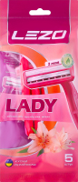 Станок для гоління жіночий одноразовий Lady Lezo 5шт