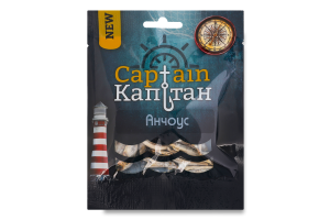 Анчоус соленый сушеный Captain м/у 30г