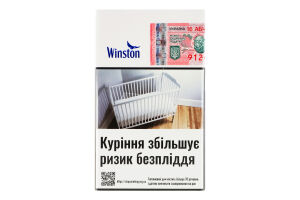 Сигареты с фильтром Winston Legend Blue 20шт
