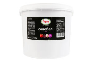 Соус пастеризованный Сацебели Руна ведро 5.7кг